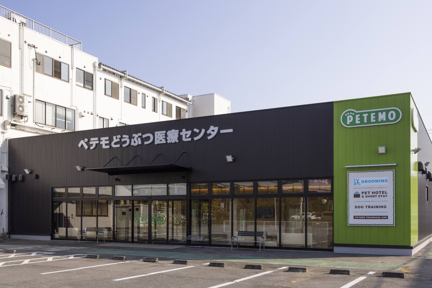 日中の診察について