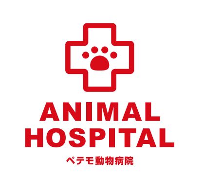 ペテモ動物病院 むさし村山