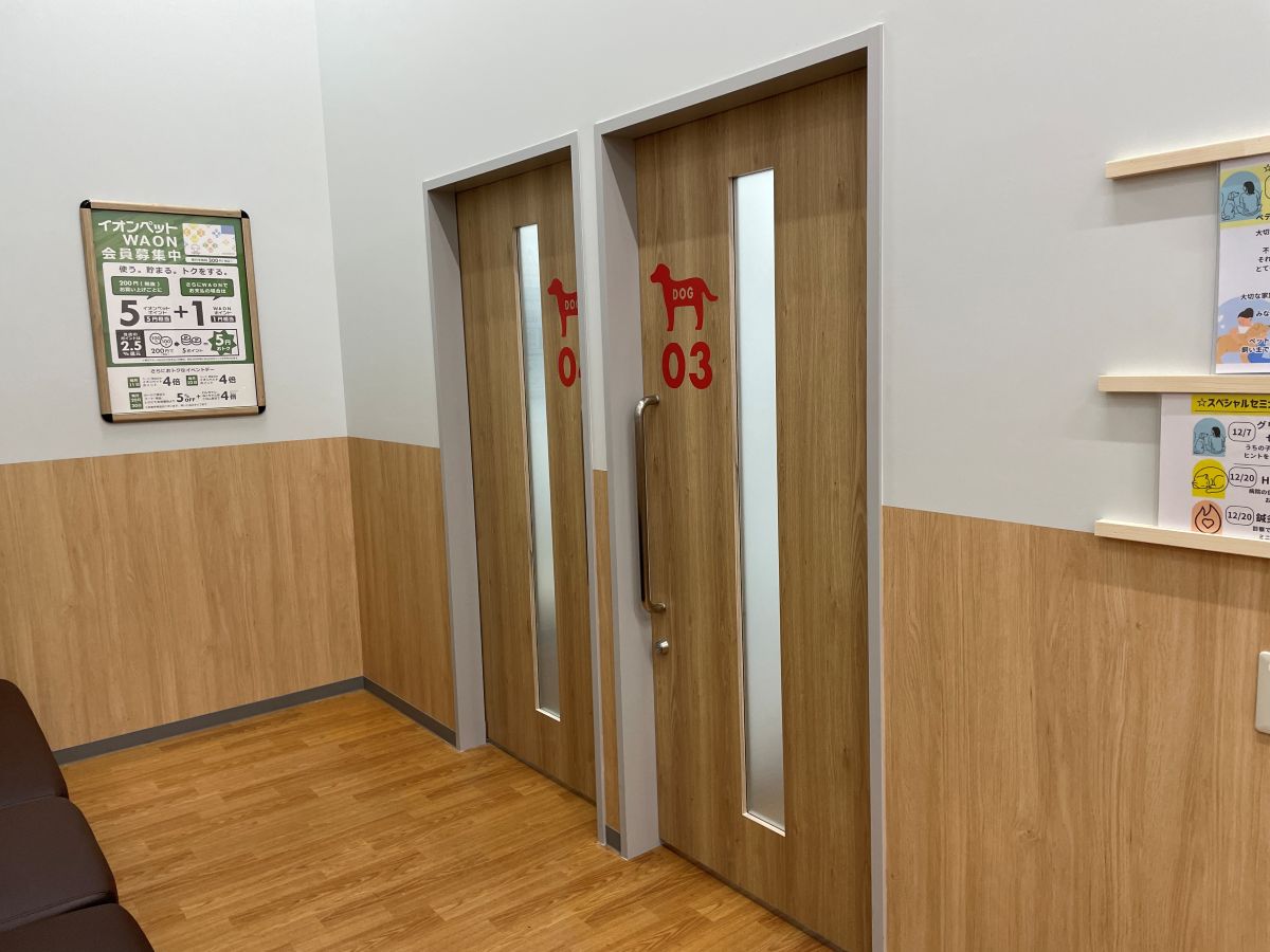 ワンちゃん用待合